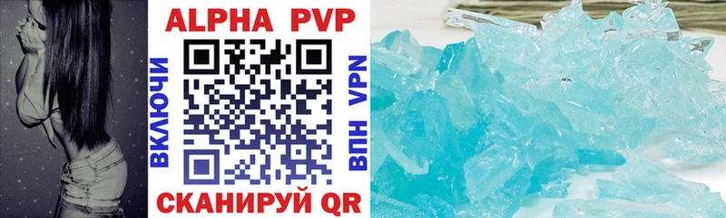 Alpha-PVP кристаллы Полесск
