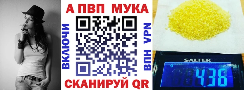 kraken зеркало  сколько стоит  Полесск  дарк нет клад  Alpha PVP крисы CK 