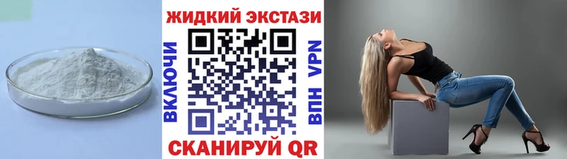 MEGA ТОР  Полесск  Бутират 1.4BDO 