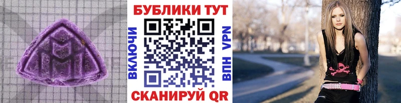 Ecstasy 280 MDMA  blacksprut сайт  Полесск  как найти наркотики 