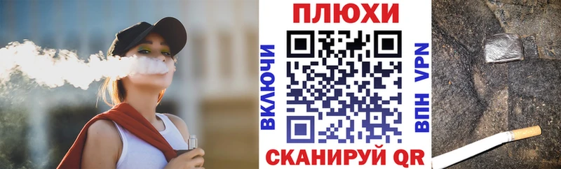 ГАШИШ Cannabis Полесск