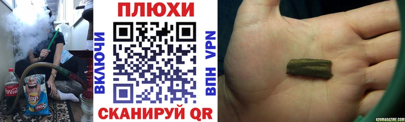 hydra зеркало  Полесск  ГАШ 40% ТГК  хочу наркоту 