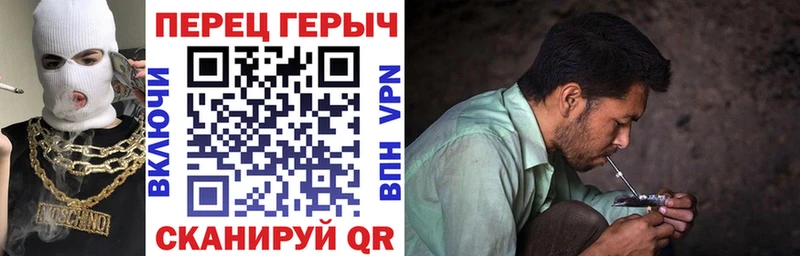 ГЕРОИН Афган  Полесск 