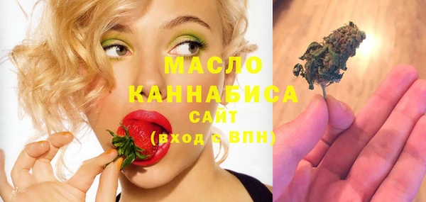 скорость Белокуриха