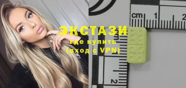 прущие грибы Белоозёрский