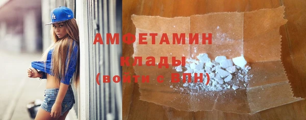 прущие грибы Белоозёрский