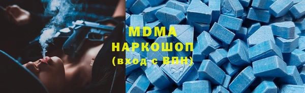 скорость Белокуриха