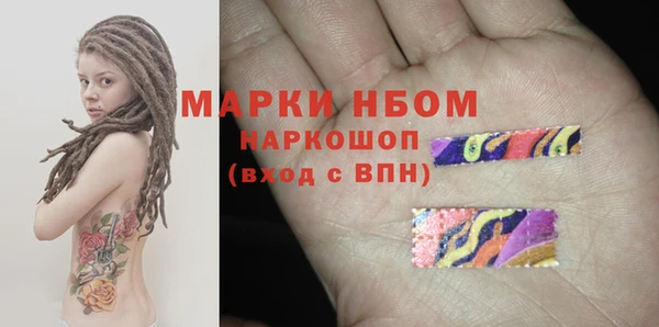 скорость Белокуриха
