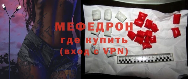 ПСИЛОЦИБИНОВЫЕ ГРИБЫ Беломорск