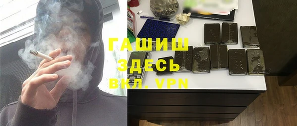 ПСИЛОЦИБИНОВЫЕ ГРИБЫ Беломорск