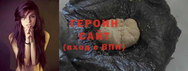 прущие грибы Белоозёрский