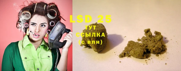 скорость Белокуриха