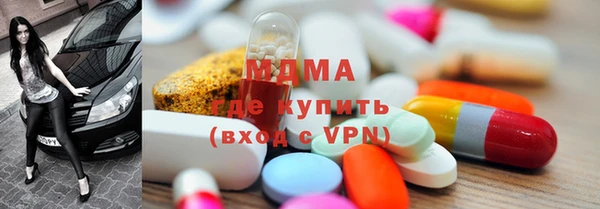 скорость Белокуриха