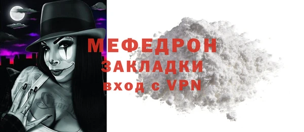 крисы Рославль
