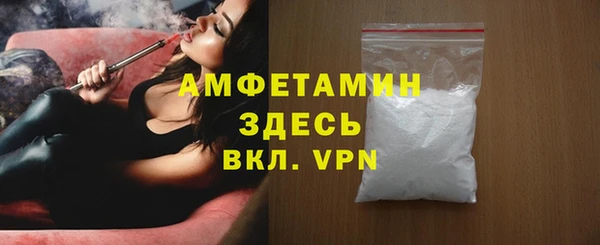 прущие грибы Белоозёрский