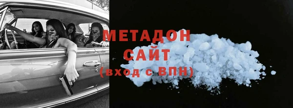 скорость Белокуриха