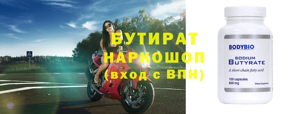 скорость Белокуриха