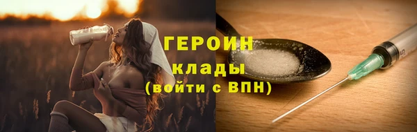 скорость Белокуриха