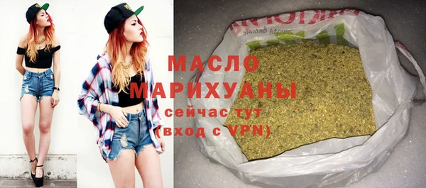 скорость Белокуриха