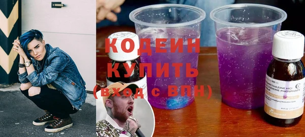 кокаин VHQ Россошь