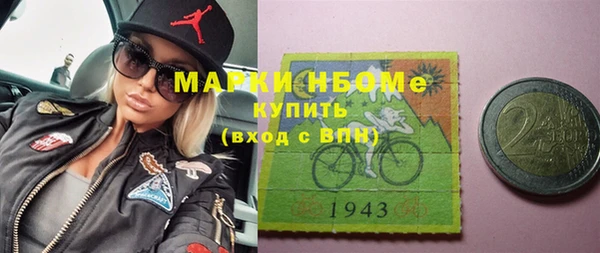ПСИЛОЦИБИНОВЫЕ ГРИБЫ Беломорск