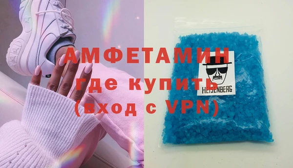 скорость Белокуриха