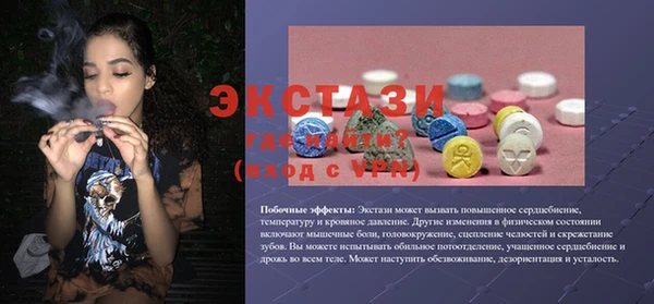 крисы Рославль