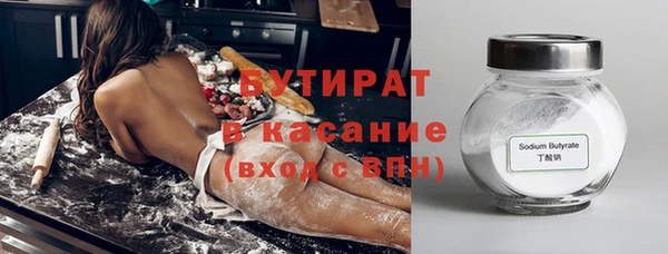 прущие грибы Белоозёрский