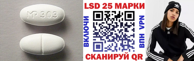 ссылка на мегу вход  Полесск  Лсд 25 экстази ecstasy 