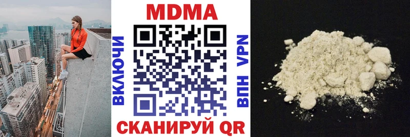 MDMA молли  купить  сайты  Полесск 