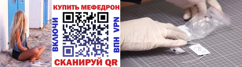 закладка  Полесск  МЯУ-МЯУ мука 