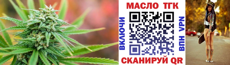 магазин Полесск ТГК вейп