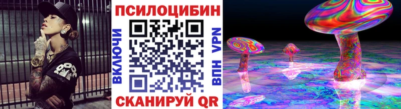 Галлюциногенные грибы мухоморы  блэк спрут онион  Полесск 
