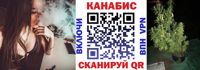 наркотики  Полесск  МАРИХУАНА сатива 